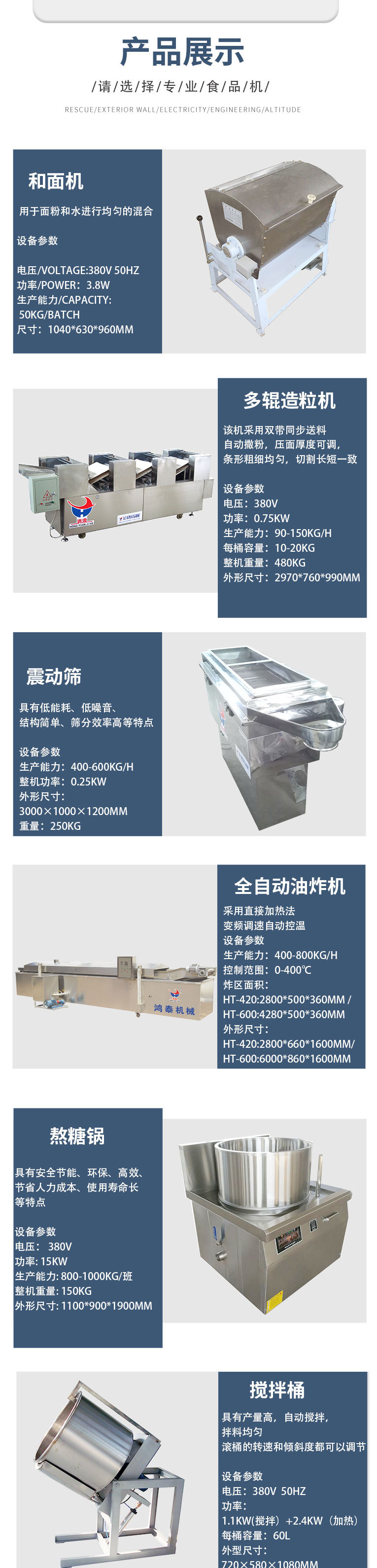 沙琪瑪_05