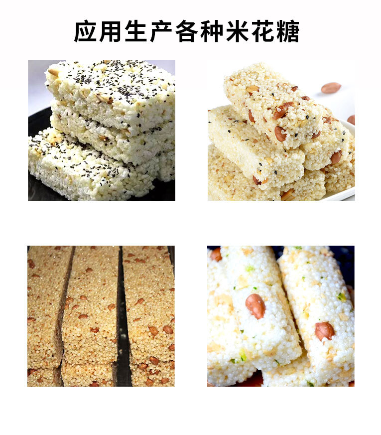 米花_03