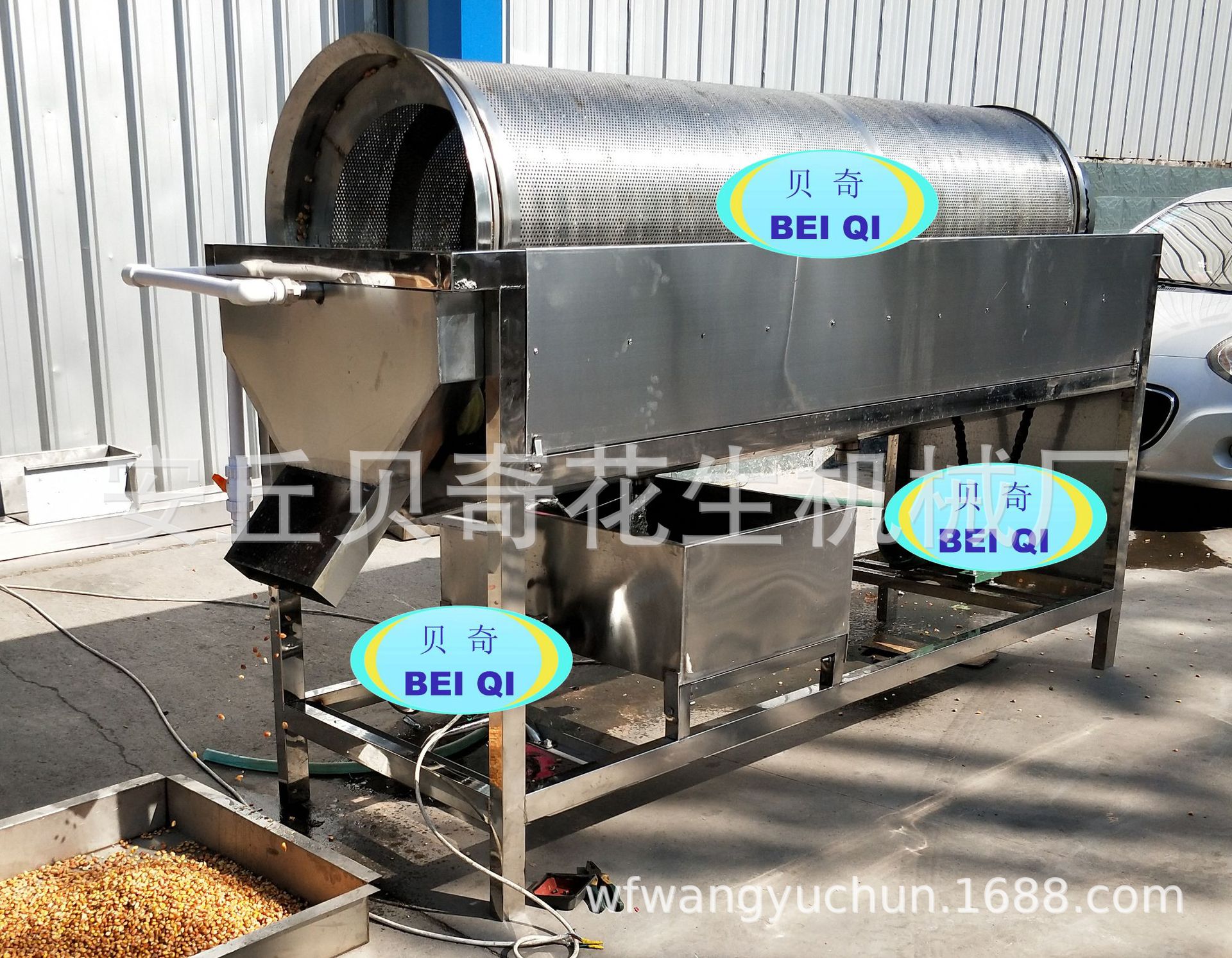 花生米清洗機(jī)2.jpg