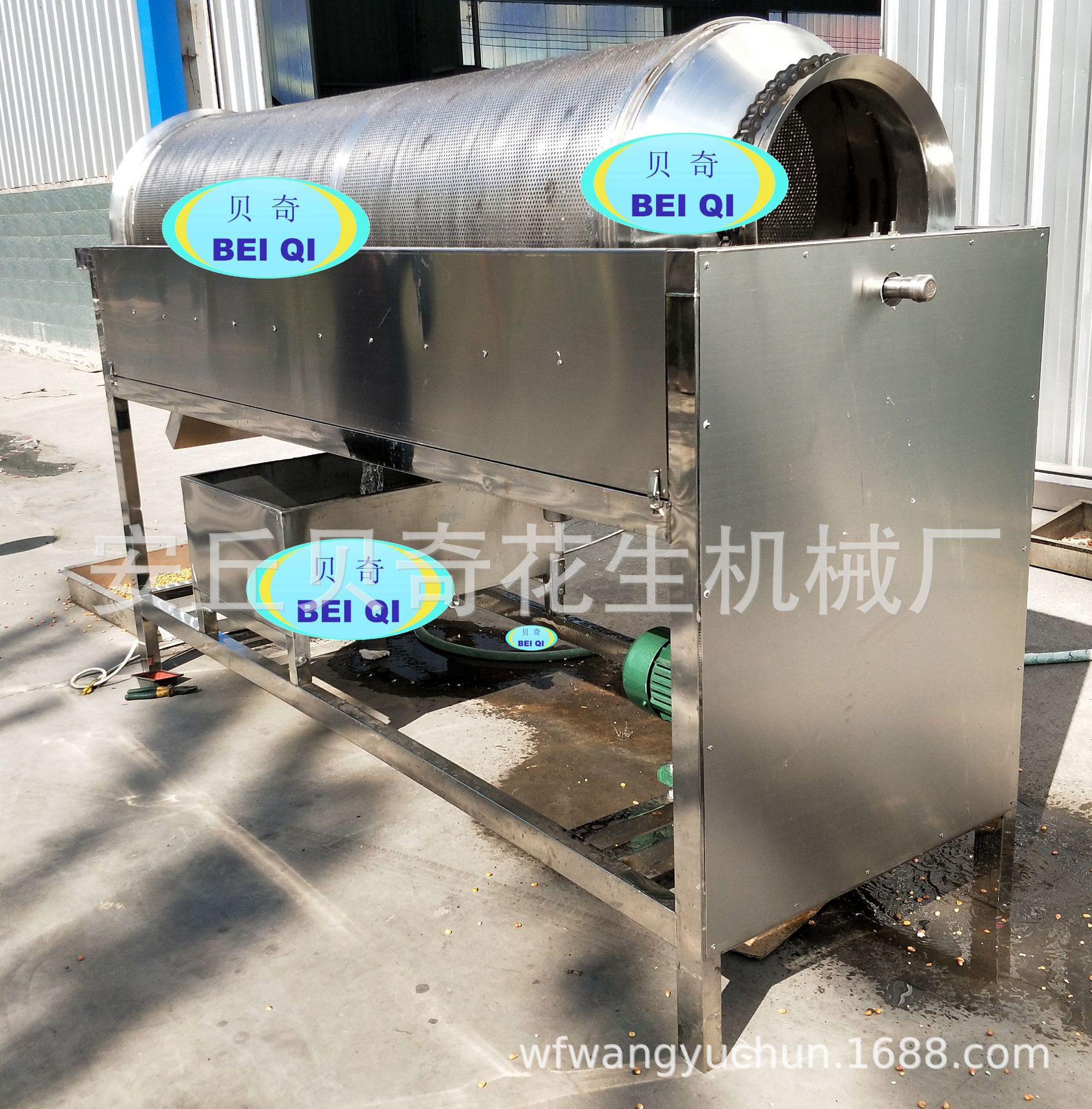 花生米清洗機(jī)1.jpg