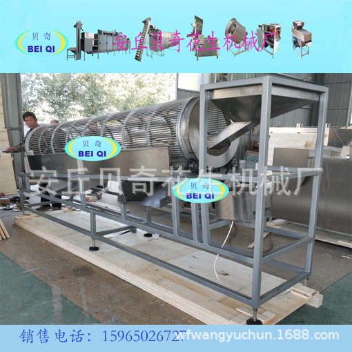 滾筒分級機1-1