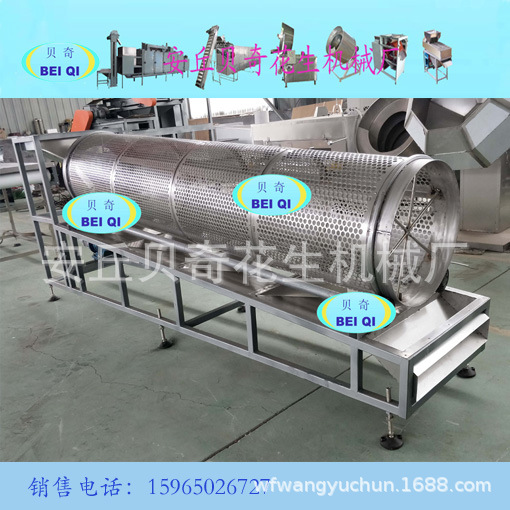 滾筒分級機2-1