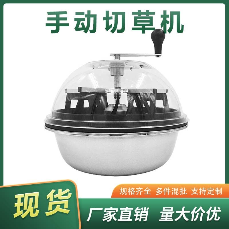 室內(nèi)種植水培24寸手動葉芽修剪機(jī)平蓋切草機(jī)Leaf Trimmer切葉機(jī)