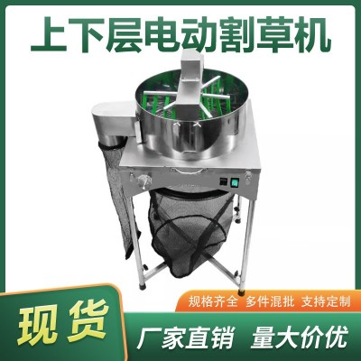 溫室水培剪葉機(jī)18英寸上下層電動割草機(jī)Leaf Trimmer葉芽修建機(jī)