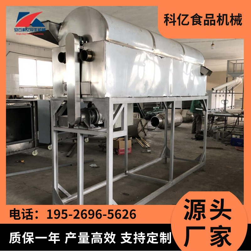 花生漂燙機 花生設備 連續(xù)式漂燙機 蒸煮漂燙機