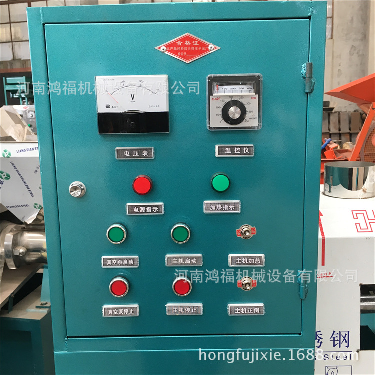 螺旋榨油機