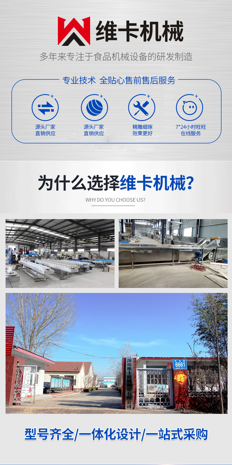 詳情頁(yè)_01.jpg