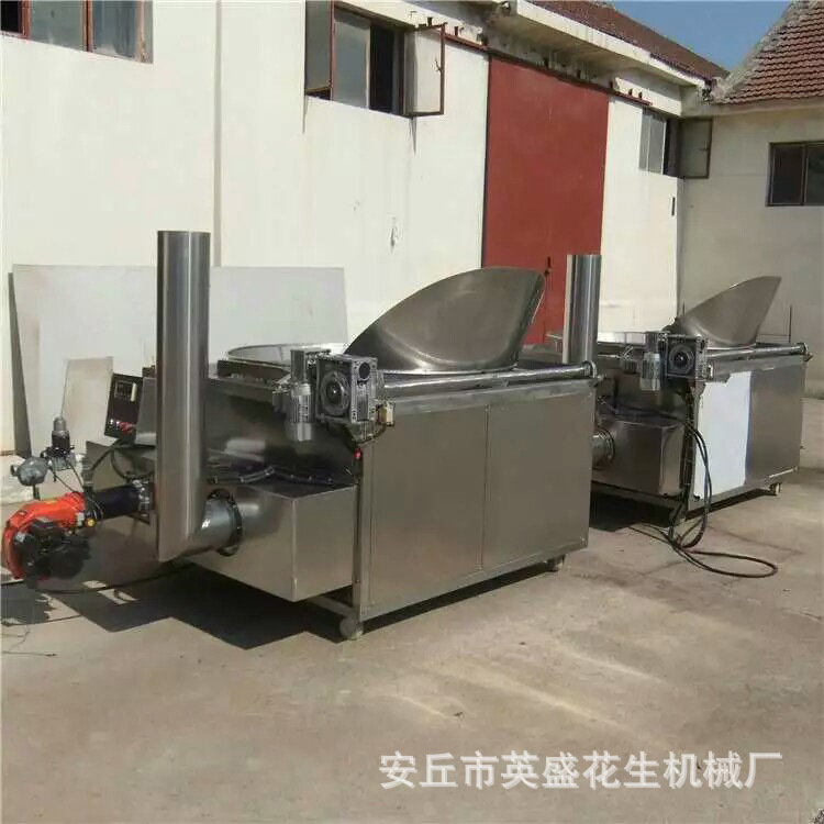花生米油炸機