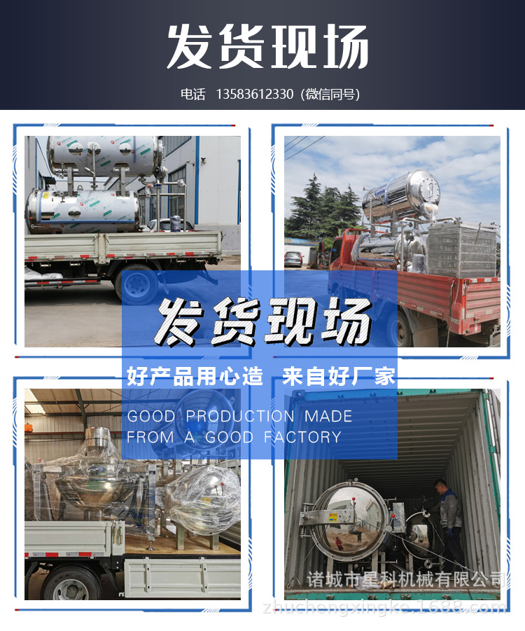 山藥去皮機(jī)詳情頁1