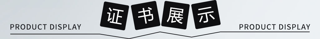 證書展示.jpg