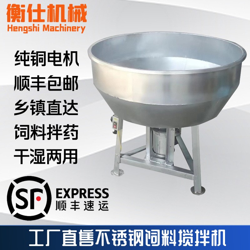 源頭工廠(chǎng)不銹鋼立式平口攪拌機(jī)草料顆粒干粉攪拌機(jī)雜糧粉末混合機(jī)
