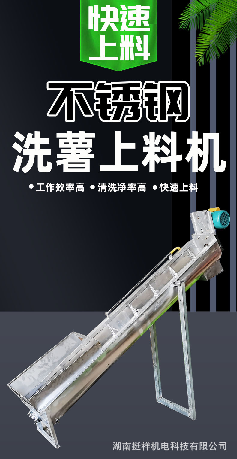 銹鋼洗薯_01.jpg