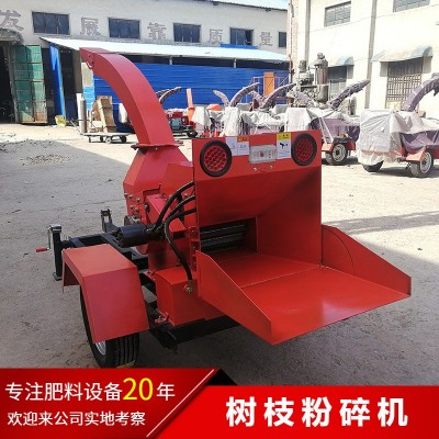 碎枝機(jī) 小型果園樹木粉碎機(jī) 柴油移動式園林綠化樹枝粉碎機(jī)
