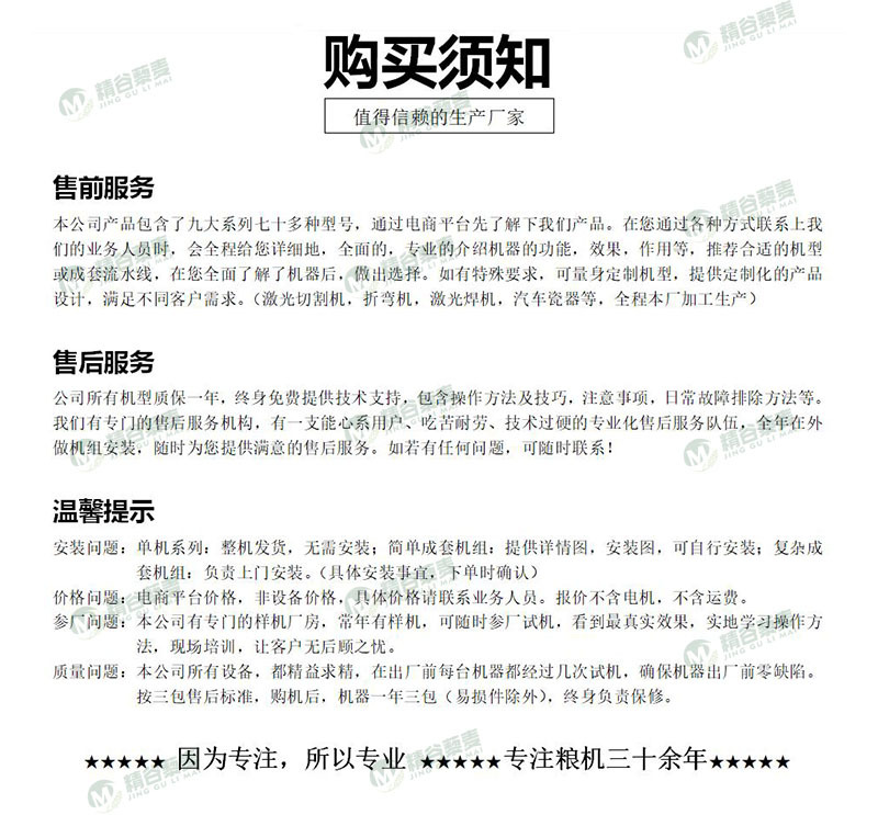品質(zhì)保證