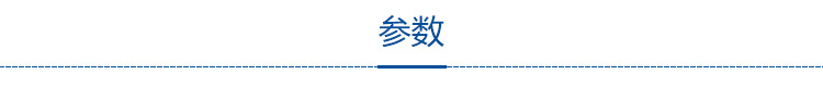 02-參數(shù)標(biāo)題欄