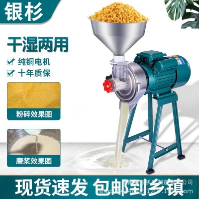 磨漿機商用豆腐機家用小型磨豆?jié){機全自動打米漿機干濕兩用腸粉機
