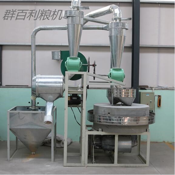 石磨單機_副本