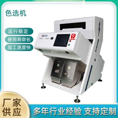廠家銷售五谷雜糧大米色選機(jī) 小型大米色選機(jī) 自動篩選機(jī)