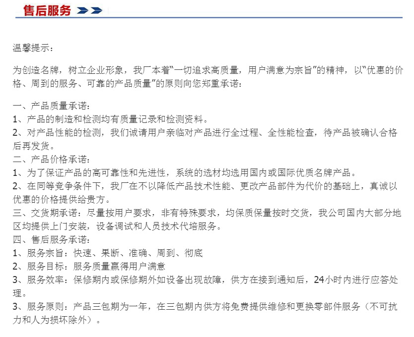 微信圖片_202009101135491.png