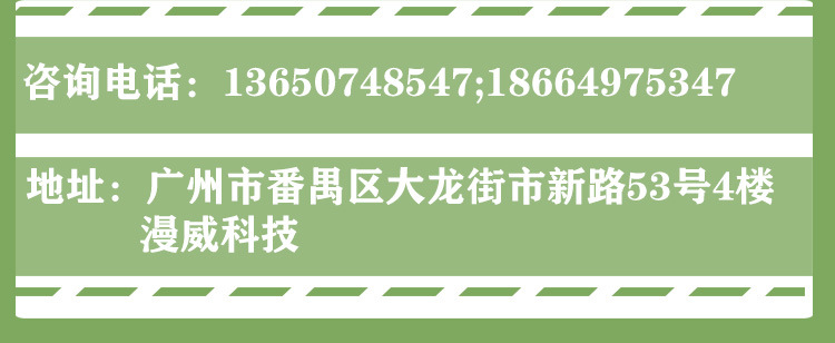 雙倉(cāng)碾米機(jī)詳情頁(yè)_08