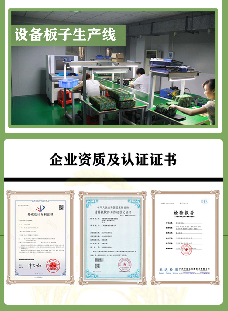 雙倉(cāng)碾米機(jī)詳情頁(yè)_07