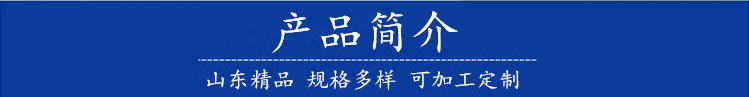 產品簡介.png