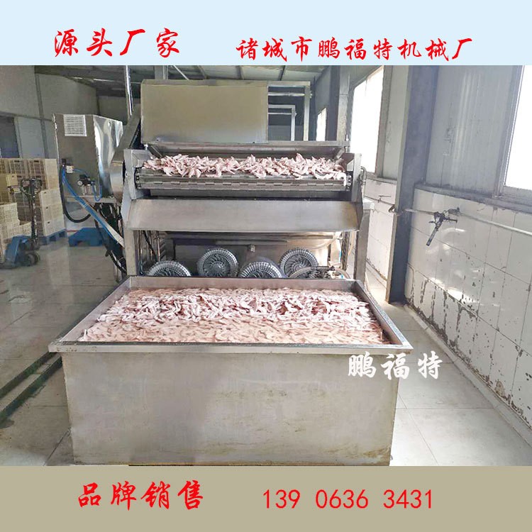 鴨翅雞翅解凍清洗線_雞爪解凍清洗線_凍盤(pán)解凍清洗流水線機(jī)器設(shè)備