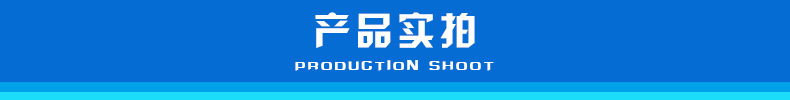 詳情頁(yè)_03.jpg