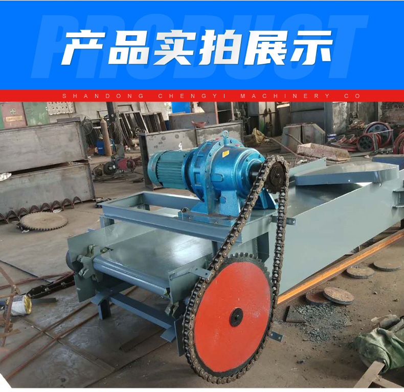 2.刮板輸送機(jī)_10.jpg