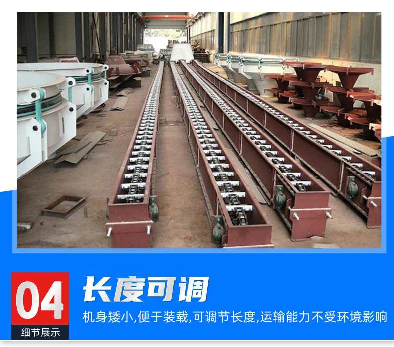 2.刮板輸送機_08.jpg