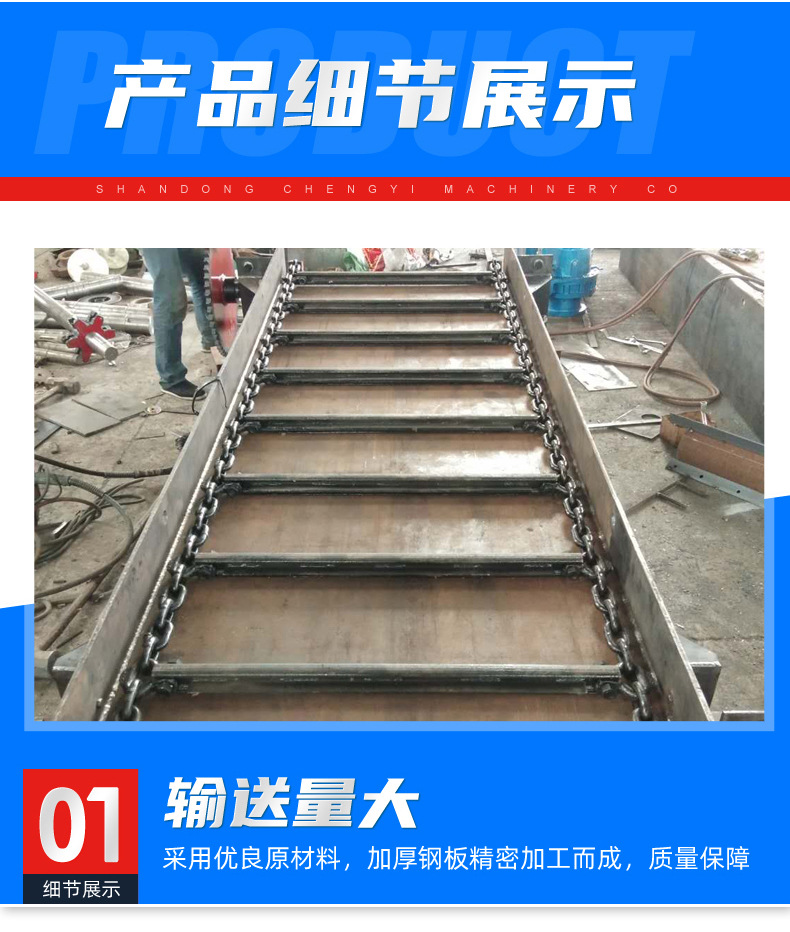 2.刮板輸送機_05.jpg