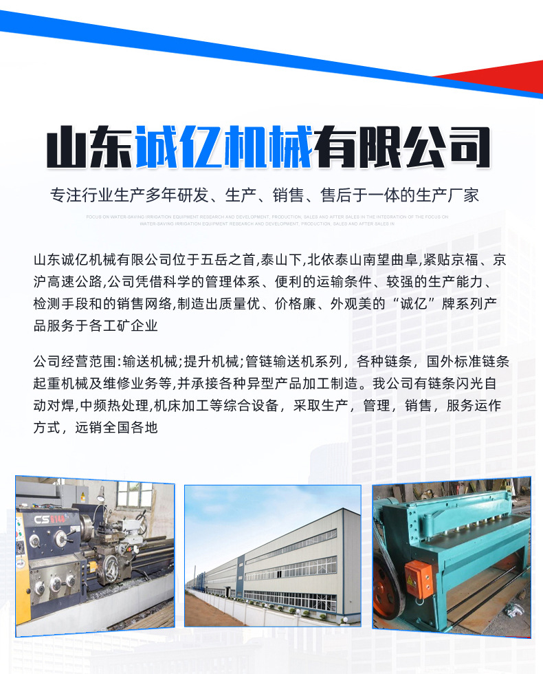 2.刮板輸送機(jī)_13.jpg