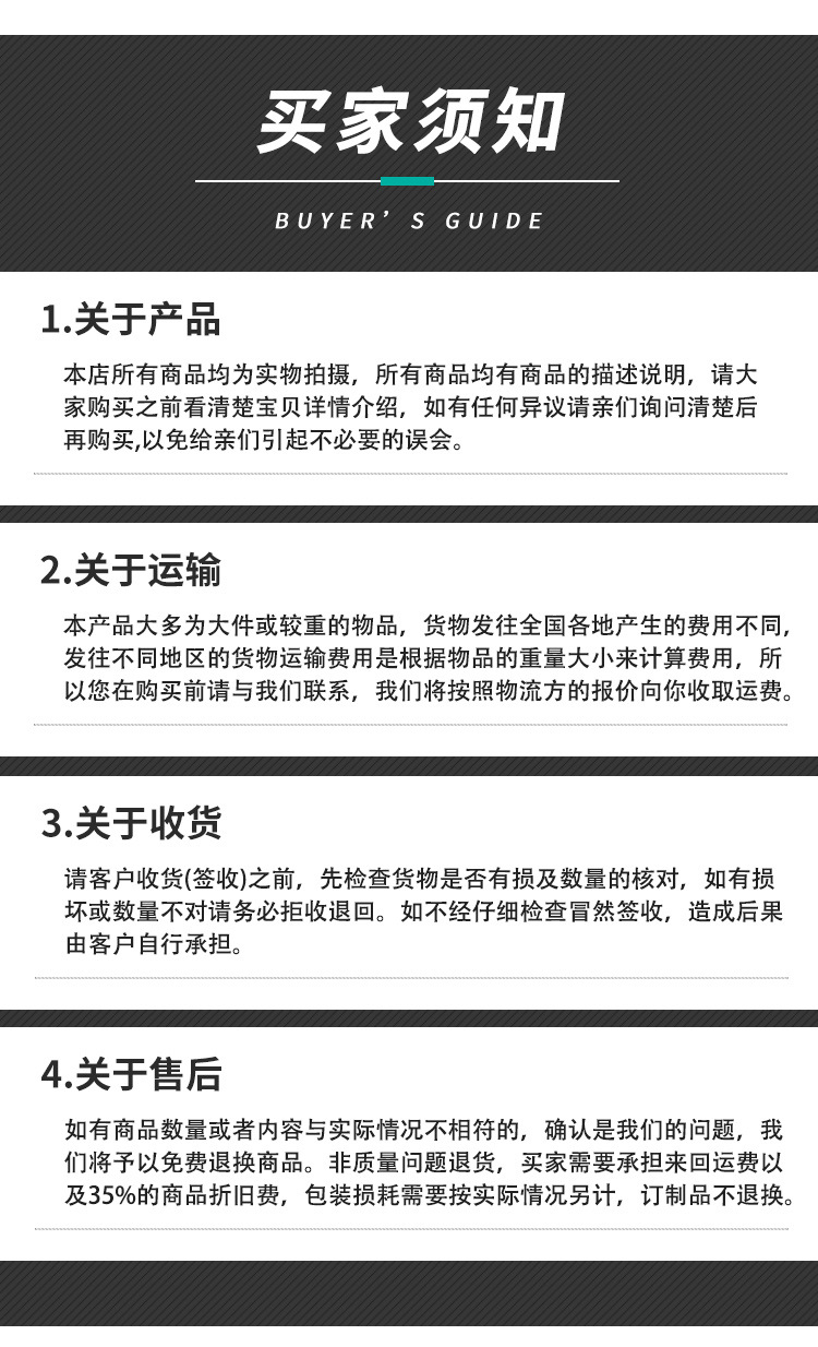 鏈板提升機1_15.jpg