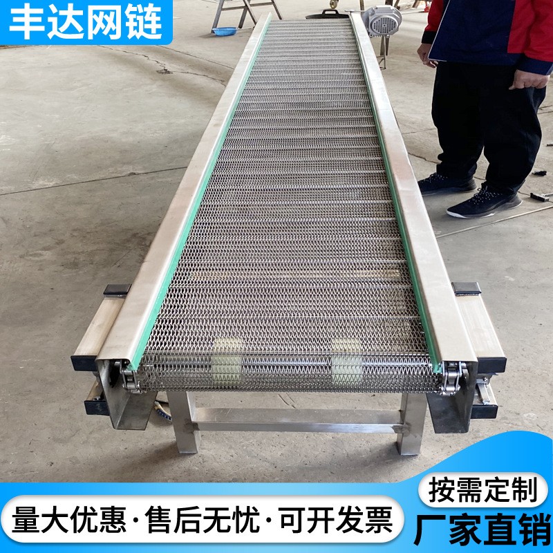 移動式輸送設備輸送機 食品流水線傳送帶304不銹鋼網(wǎng)帶輸送機