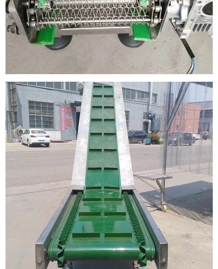 網(wǎng)帶輸送機(jī)_01.jpg