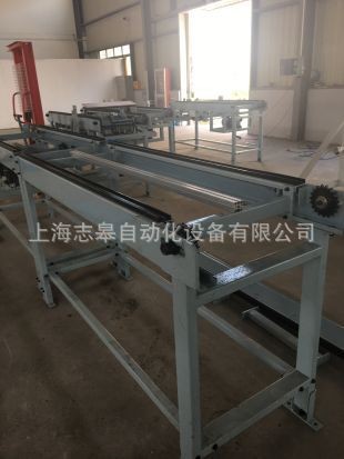 鏈條輸送線
