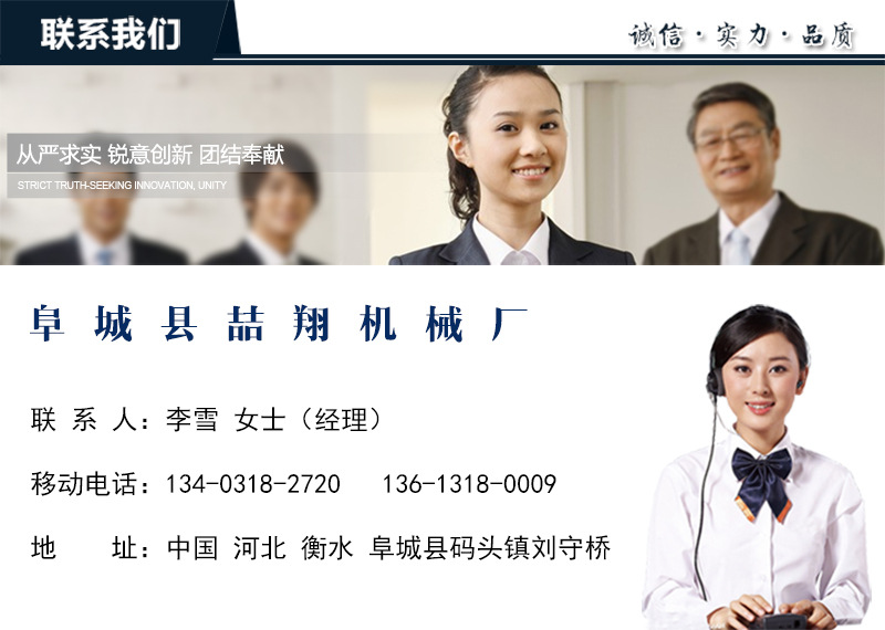 7聯(lián)系我們.jpg