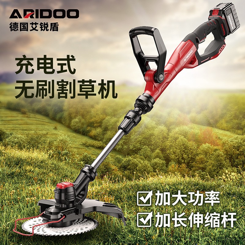 德國無刷電動割草機家用便攜式大功率除草機多功能沖電打草機批發(fā)