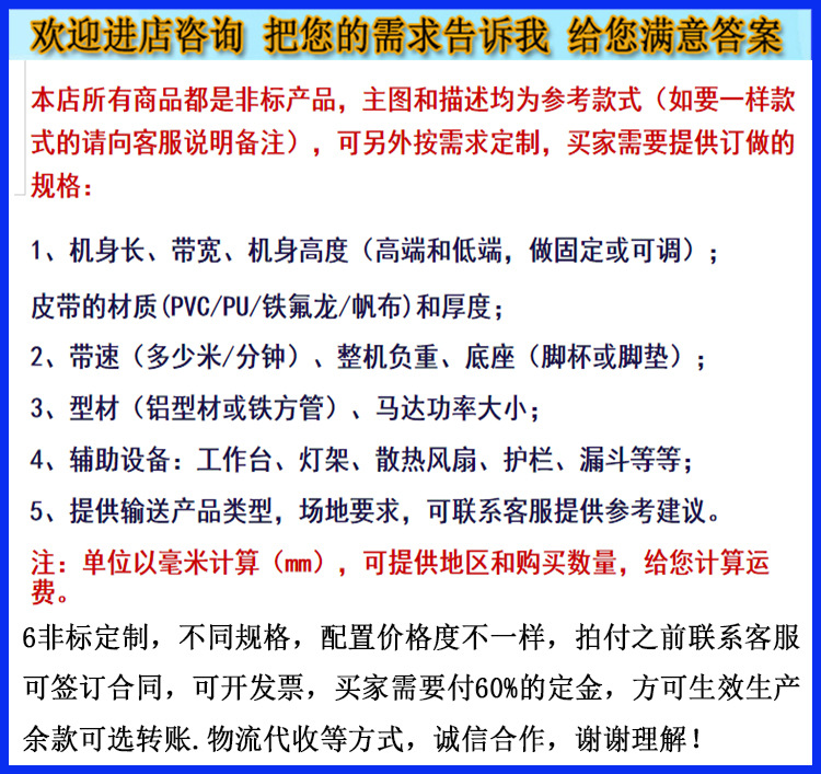 轉(zhuǎn)彎?rùn)C(jī) (1)