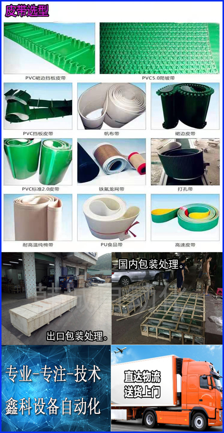 轉(zhuǎn)彎?rùn)C(jī) (17)