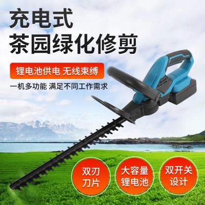 2021新款鋰電無(wú)線綠化茶樹(shù)葉修剪籬笆園林修枝鋸電動(dòng)家用綠籬機(jī)