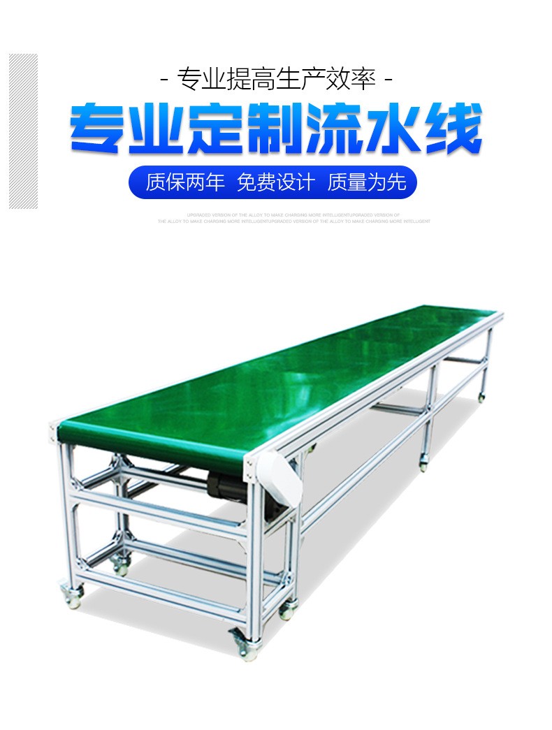 無(wú)動(dòng)力滾筒線 皮帶輸送機(jī) 皮帶流水線工作臺(tái) 傳送帶輸送機(jī)裝車機(jī)
