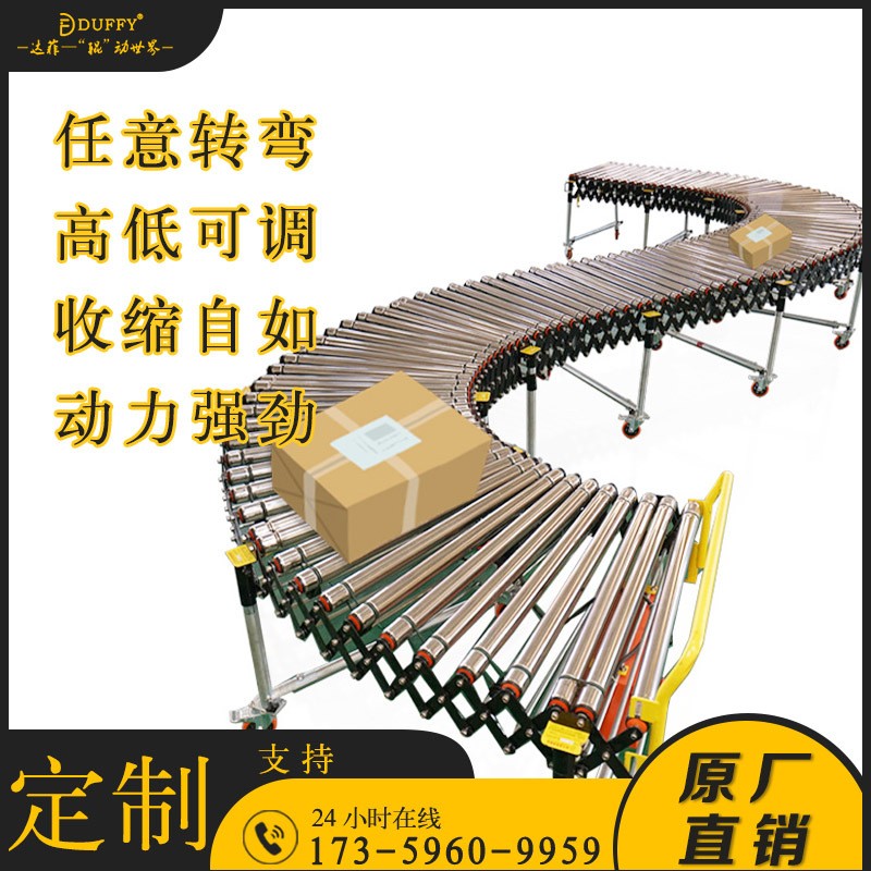 爆款動力滾筒輸送機(jī)設(shè)備伸縮線 物流快遞輸送線 生產(chǎn)流水 線滾筒線