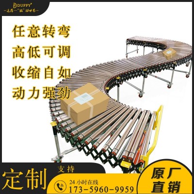 爆款動力滾筒輸送機設備伸縮線 物流快遞輸送線 生產(chǎn)流水 線滾筒線