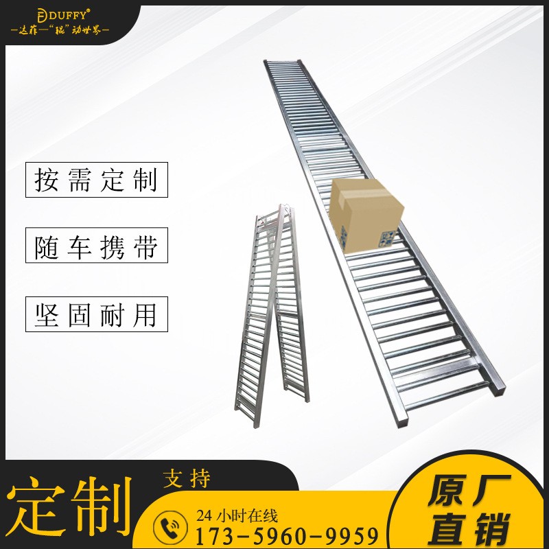 卸貨滑梯搬運(yùn)神器滾筒滑輪無動力滑道貨車貨物傳送輸送線裝車下貨