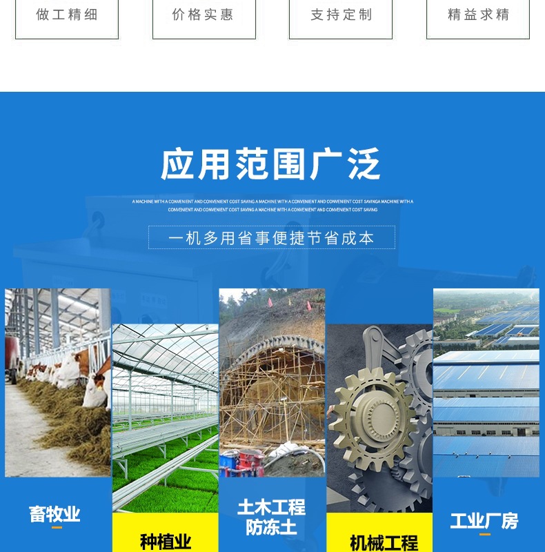 詳情新_003