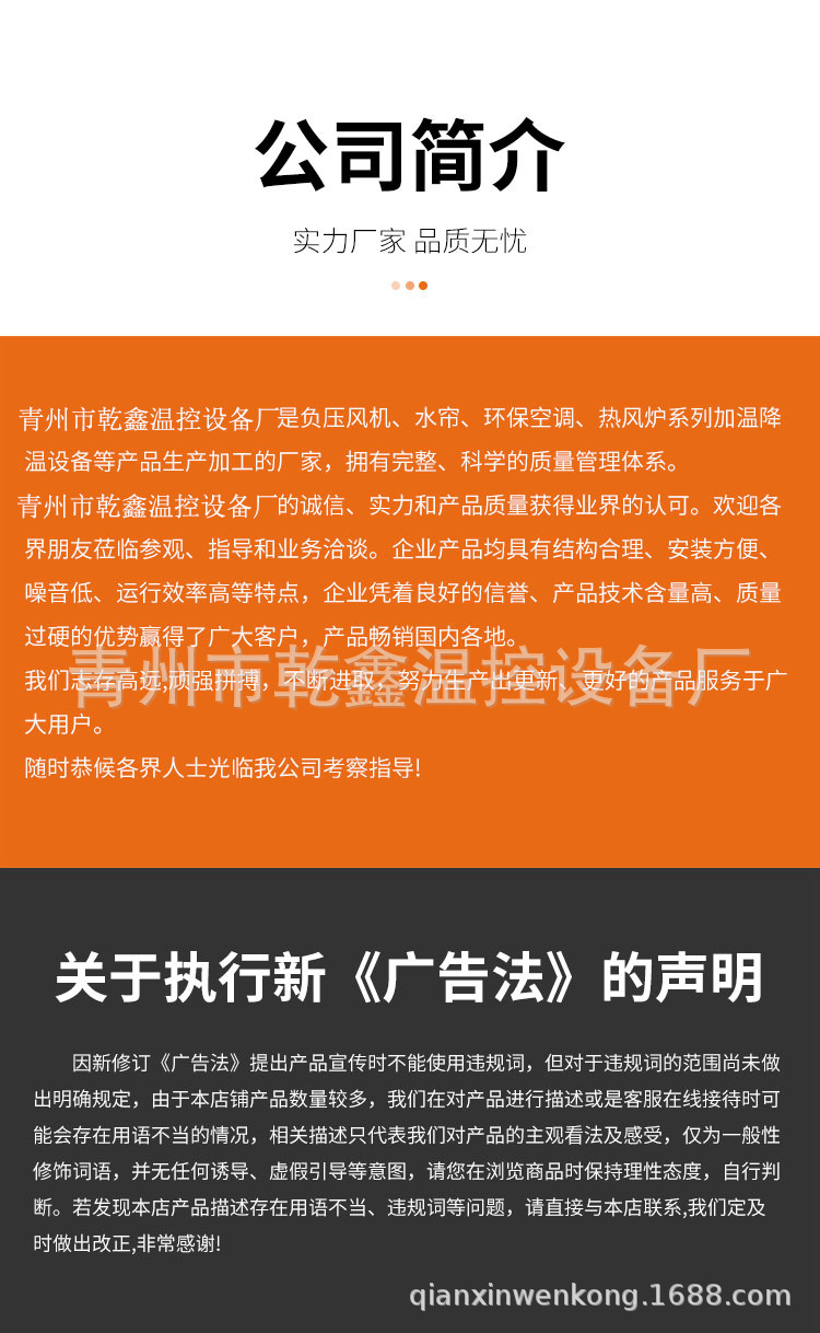 乾鑫暖風(fēng)機_09.jpg
