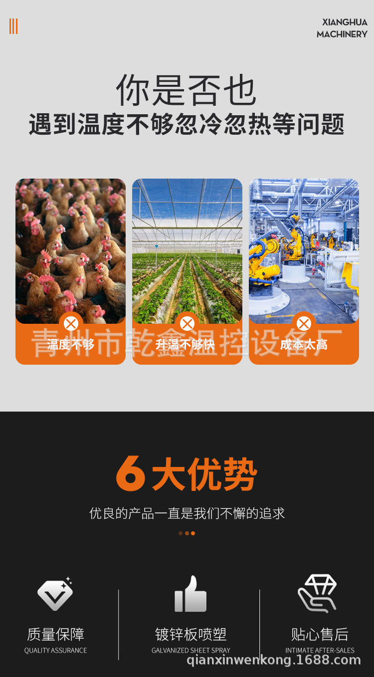 4暖風(fēng)機_02.jpg