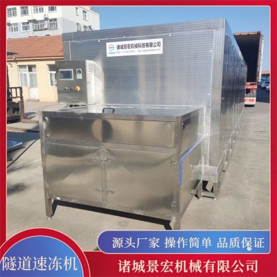 肥牛速凍機(jī)設(shè)備 盒飯速食菜隧道速凍機(jī) 大型潼關(guān)餅單凍機(jī)