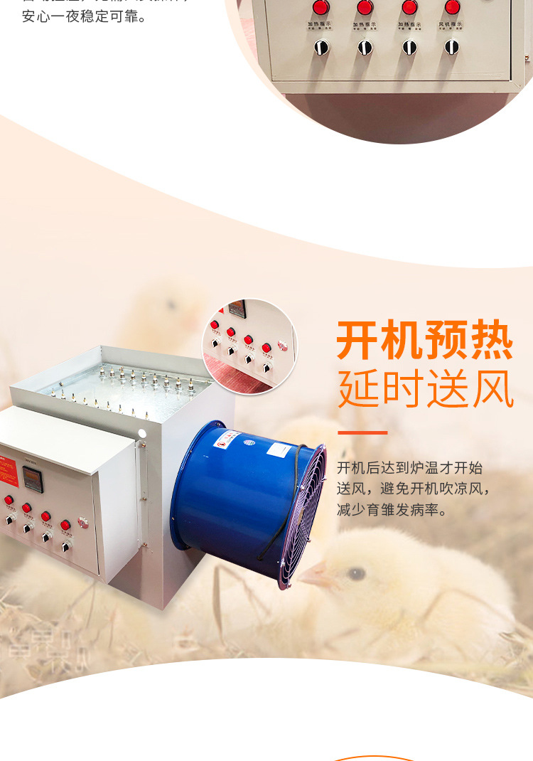 套版4（電暖風(fēng)機(jī)）修改_05.jpg